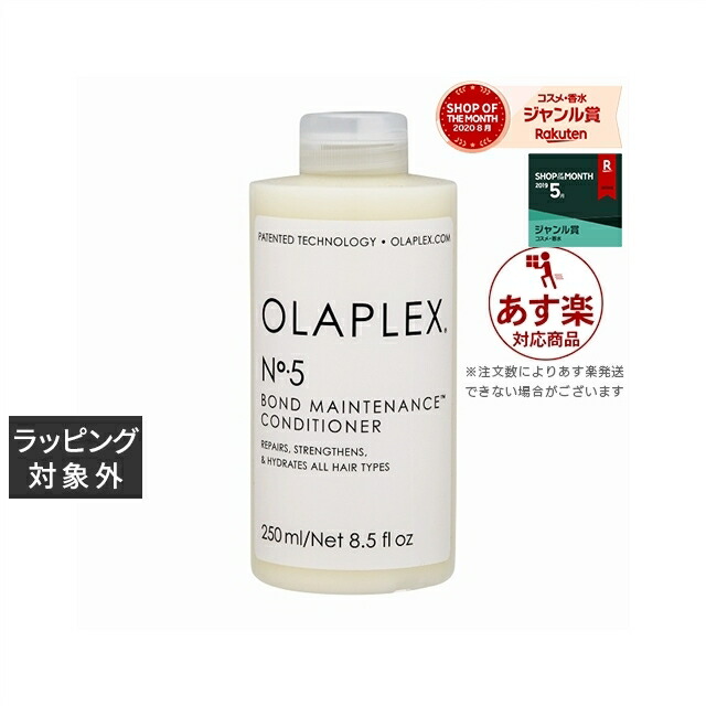 返品不可】 硬い髪用 オリオセタ お得な3個セット 普通 ヘア... 100ml×