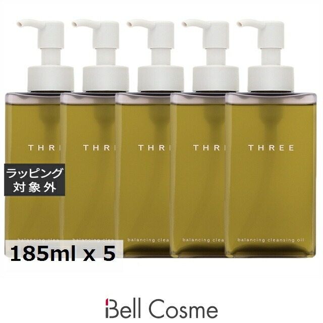 スリー バランシング クレンジング オイル N お得な5個セット 185ml x 5 | オイルクレンジング まとめ買い 高クレンジング オールスキン