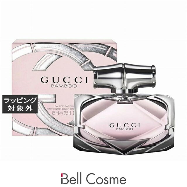 楽天市場】グッチ エンヴィ ミー オードトワレ 30ml | 激安 GUCCI 香水