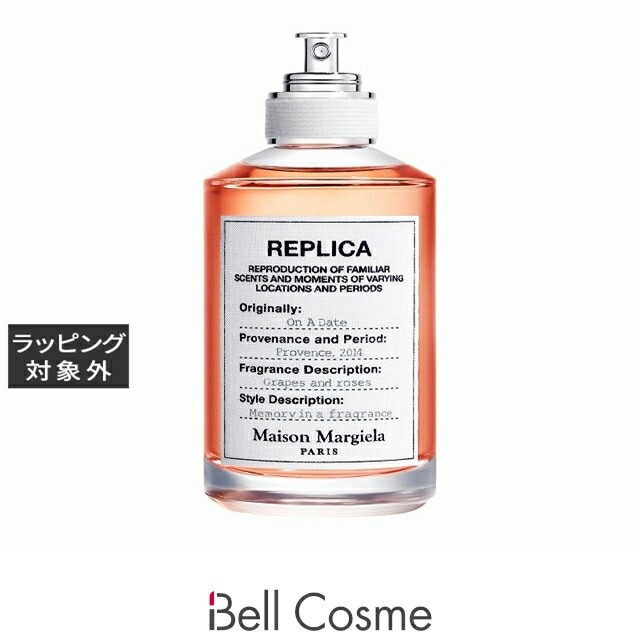 マルジェラ香水 Maison Margiela メゾン マルジェラ ビーチウォーク