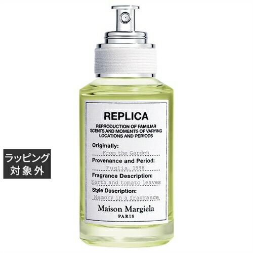 Maison Margiela REPLICA レプリカ　バブルバス　 30ml 61MjF7ABe2L._UF894,1000_QL80_.jpg