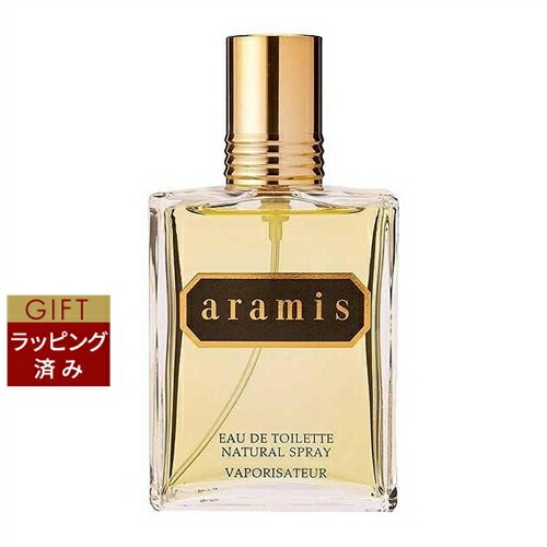 アラミス　aramis コロン　240ml アラミスaramis コロン240ml