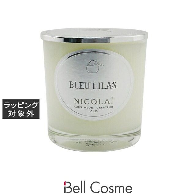 【代引・銀振・コンビニ前払不可】ニコライ パフュームキャンドル　ブルーリラ(ブルーライラック) 190g | 日本未発売 キャンドル フローラル系 オールスキン