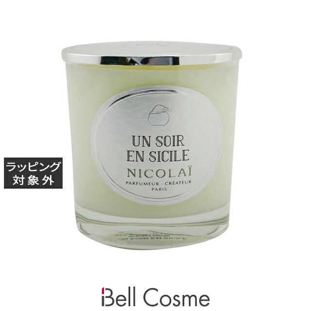 【代引・銀振・コンビニ前払不可】ニコライ パフュームキャンドル　ソワール エン シシリー (シチリアの夜） 190g | 日本未発売 キャンドル フローラル系 オールスキン
