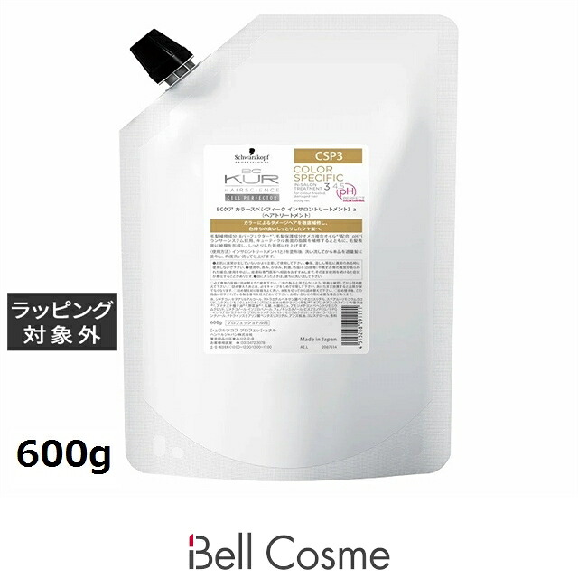 シュワルツコフ BCクア カラースペシフィーク インサロントリートメント3 600g | 日本未発売 ヘアマスク/パック トリートメント効果