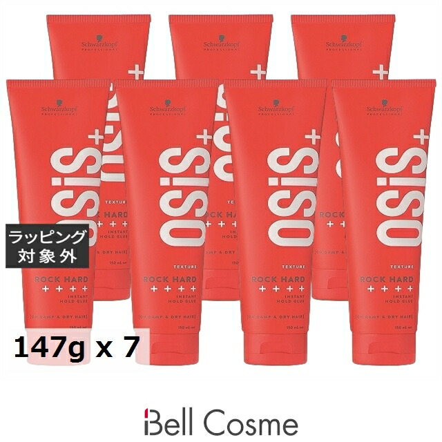 百貨店大売り出し執り行なう中！