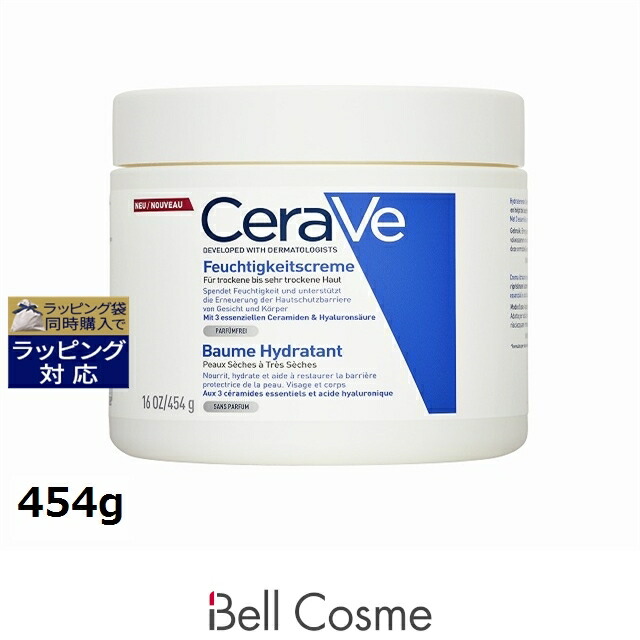 楽天市場】セラヴィ フォーミング フェイシャル クレンザー 473ml