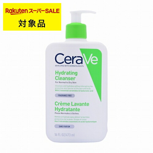 楽天市場】セラヴィ フォーミング フェイシャル クレンザー 473ml