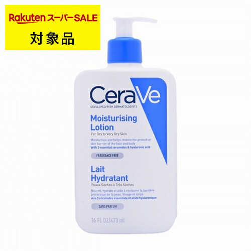 楽天市場】セラヴィ SA スムージングクレンザー 236ml | 日本未