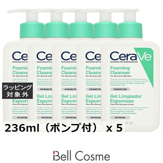 百貨店大売り出し執り行なう中！
