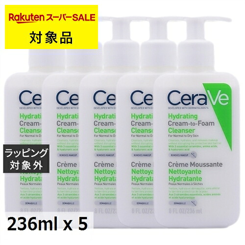 百貨店大売り出し執り行なう中！