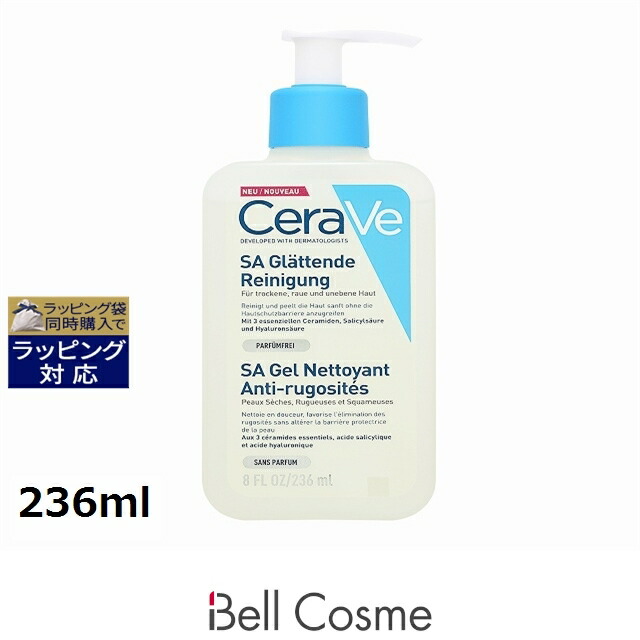 楽天市場】セラヴィ SA スムージングクレンザー 236ml | 日本未発売