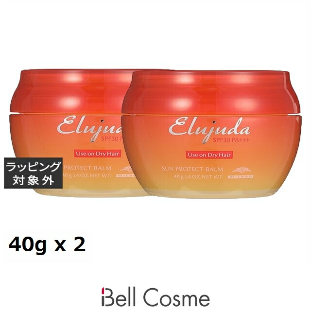 ミルボン エルジューダ サンプロテクト バーム お得な2個セット 40g x 2 | ヘアワックス・クリーム