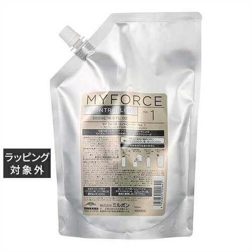ミルボン MILBON ミルボン プレジューム ワックス 2 3 4 5 6 7 90g ヘア