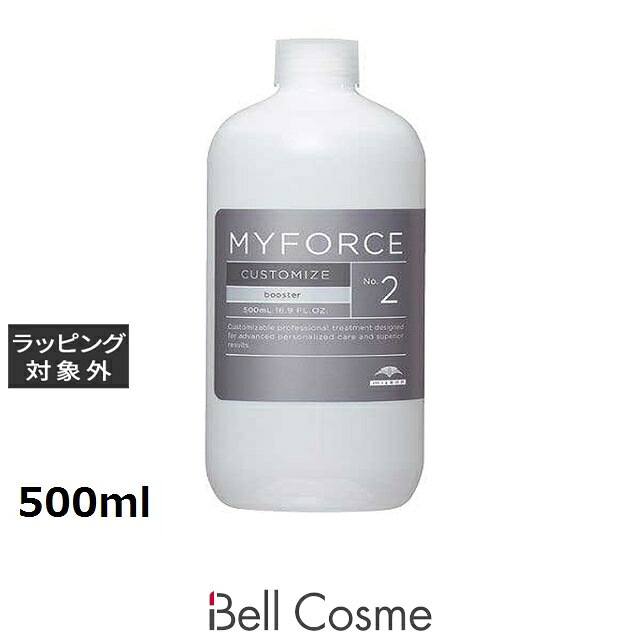 ミルボン マイフォース カスタマイズ No.2 ブースター 500ml | 日本未発売 ヘアマスク/パック トリートメント効果