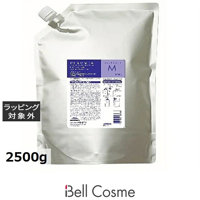 【エントリーでP5倍】ミルボン プラーミア ヘアセラム トリートメント M リフィル 2500g | 日本未発売 コンディショナー