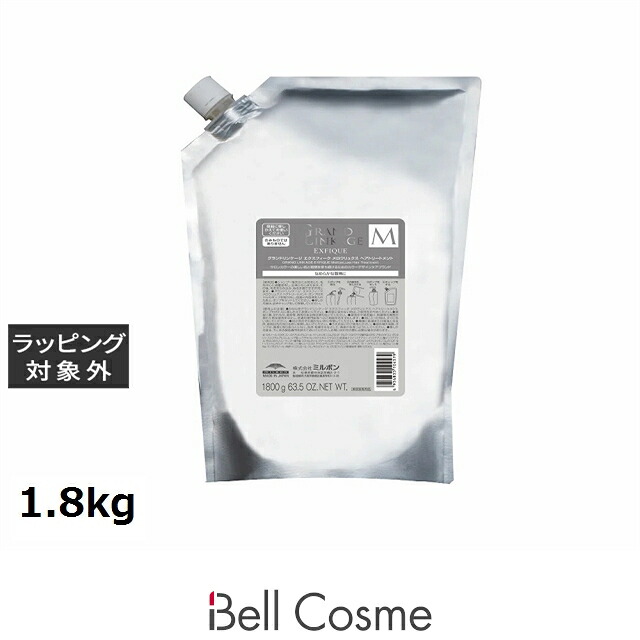 ミルボン グランドリンケージ EX メロウリュクストリートメント リフィル 1.8kg | 日本未発売 コンディショナー