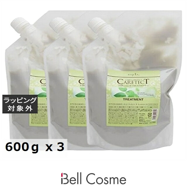 ナプラ ケアテクト HB カラートリートメントS(しっとり) （レフィル） 600ｇ x 3 | コンディショナー カラーリングケア