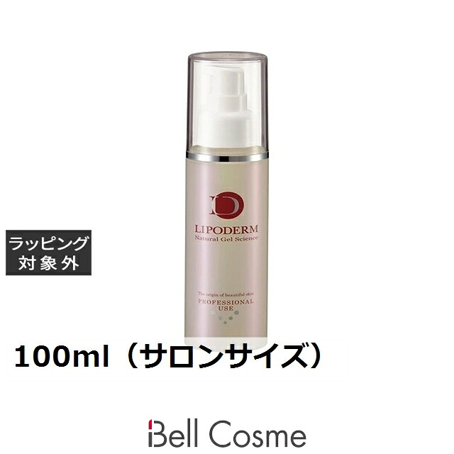 ラシンシア スーパーエッセンス ビタミンC誘導体〈VC〉 100ml（サロンサイズ） | 日本未発売 美容液｜ベルコスメ（美容・コスメ・香水）