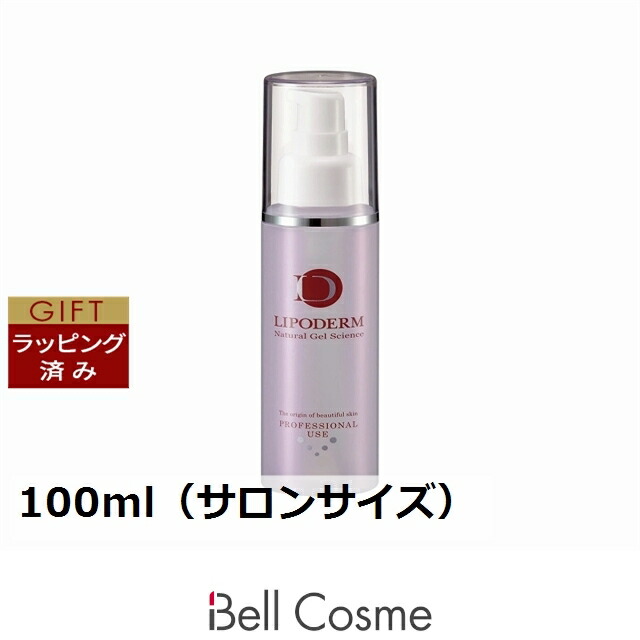 ラシンシア SE100 スーパーエッセンス プラセンタ〈PL〉 100ml（サロンサイズ） | 日本未発売 美容液