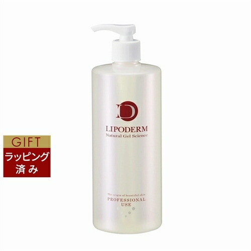 【未使用】SOTIYS バイタリティローション　化粧水　200ml×2本 ソティス バイタリティローション(ソティス)の通販・口コミ