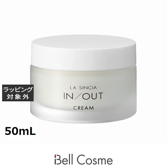 【エントリーでP5倍】ラシンシア IN/OUT クリーム 50mL | ナイトクリーム
