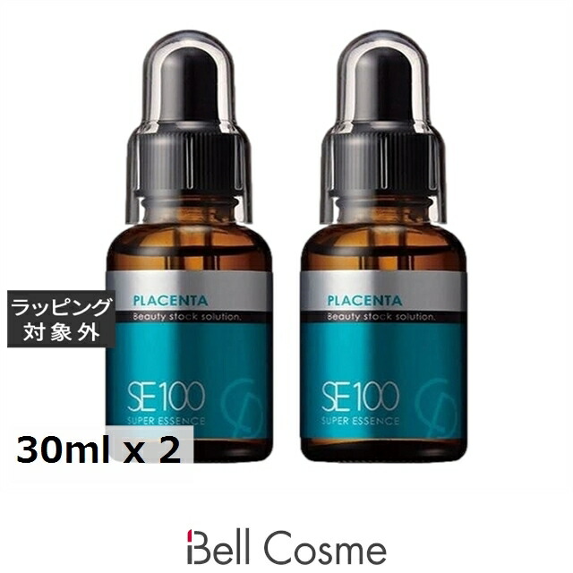 【エントリーでP5倍】ラシンシア SE100 スーパーエッセンス プラセンタ〈PL〉 お得な2個セット 30ml x 2 | 美容液