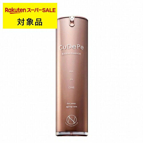 楽天市場】クーディーピー バブルエッセンス 100g CuDePe Bubble