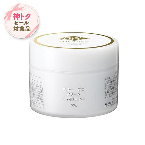 ベルコスメ｜お買い出しマラソン＆神トク特設ペイジ スキンケア-美容・コスメ・香水