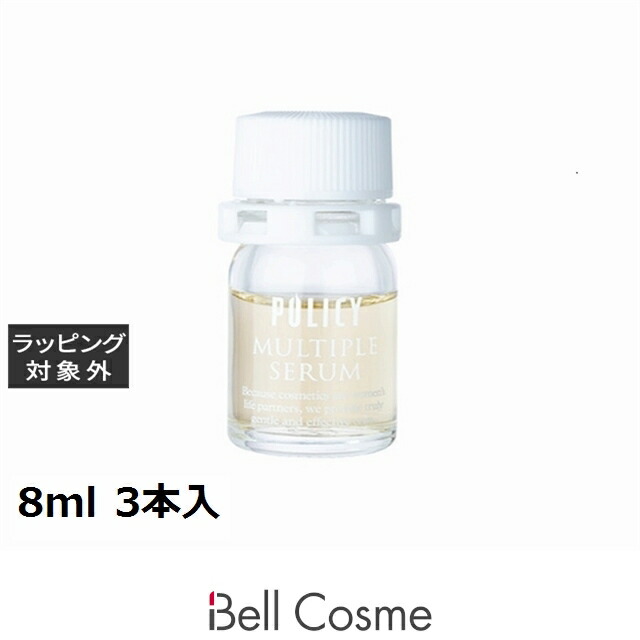 ポリシー マルチプルセラム 8ml 3本入 | ブースター
