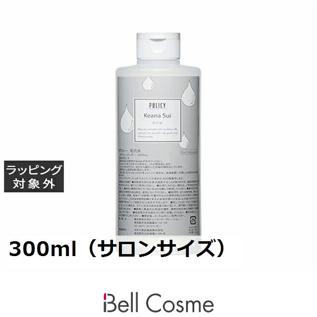 ポリシー 毛穴水 300ml（サロンサイズ） | 日本未発売 化粧水 7,028円