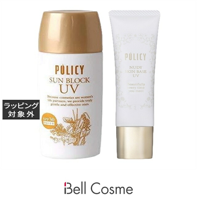【ベルコスメ】住みか マルジェラ「写し物」香料特集｜時節で選ぶ一般受けの芳ばしさ