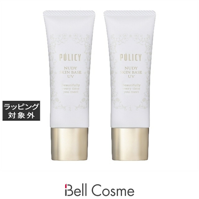 ポリシー ヌーディスキンベースUV お得な2個セット 30g x 2 | 化粧下地