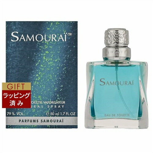 楽天市場】サムライ サムライ オードトワレ 30ml | 激安