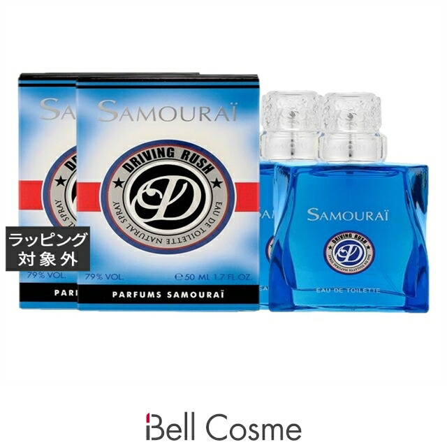 サムライ ドライビングラッシュ　オードトワレ お得な2個セット 50ml x 2 | 香水（メンズ） 爽やか系 オールスキン
