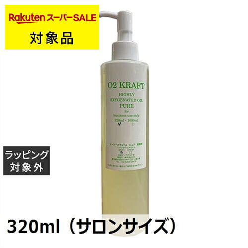 百貨店大売り出し執り行なう中！