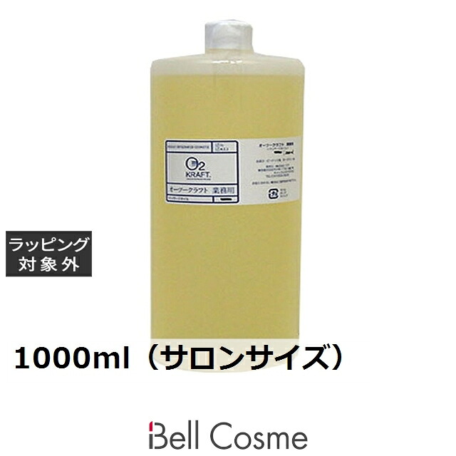 O2クラフト オーツークラフトピュアA(香りなし) アボカド油 1000ml（サロンサイズ） | ボディオイル 37,687円