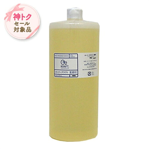 ベルコスメ｜お買い出しマラソン＆神トク特設ペイジ ボディオイル-美容・コスメ・香水