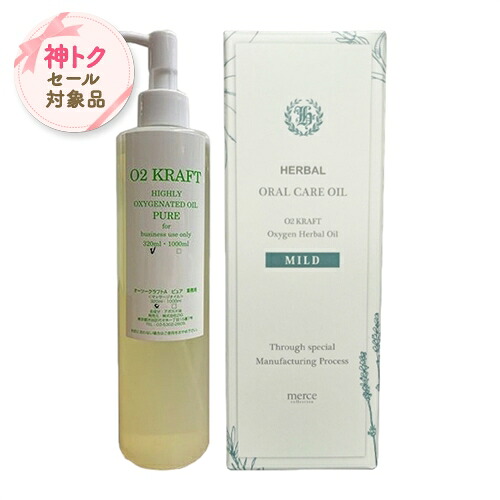 ベルコスメ｜お買い出しマラソン＆神トク特設ペイジ 美容・コスメ・香水-ボディオイル-ボディケア