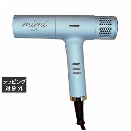 【新品未使用】サロン閉店　mimi air ミミエアー ドライヤー サロン仕様 新品未使用】サロン閉店 mimi air ミミエアー ドライヤー サロン