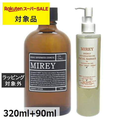 百貨店大売り出し執り行なう中！