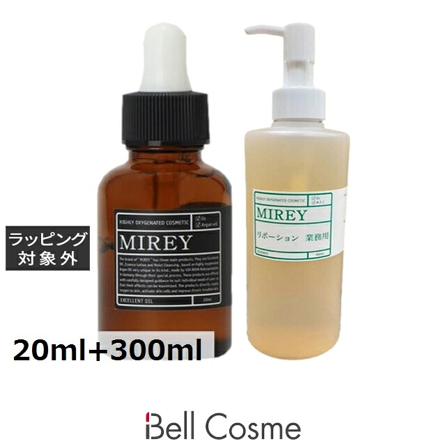 ミレイ エクセレントオイル＆リポーションエッセンスRセット 20ml+300ml | スキンケアコフレ
