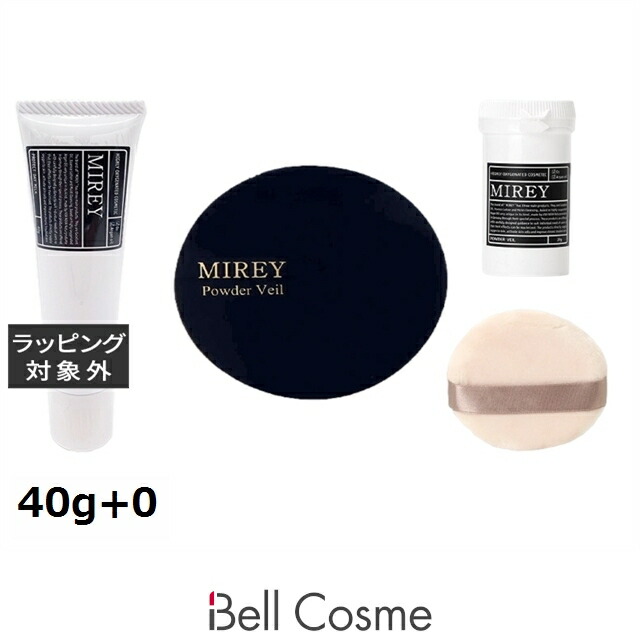 ミレイ プロテクトデイミルク +パウダーベール ケース・パフ付 40g+0 | 日焼け止め（顔）
