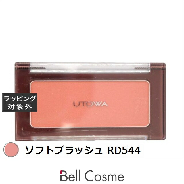 楽天市場】【送料無料(本州・四国限定)】 ウトワ チークカラー OR214