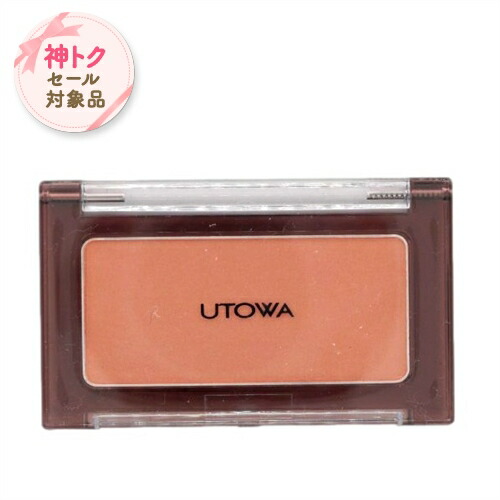 楽天市場】【送料無料(本州・四国限定)】 ウトワ チークカラー OR214