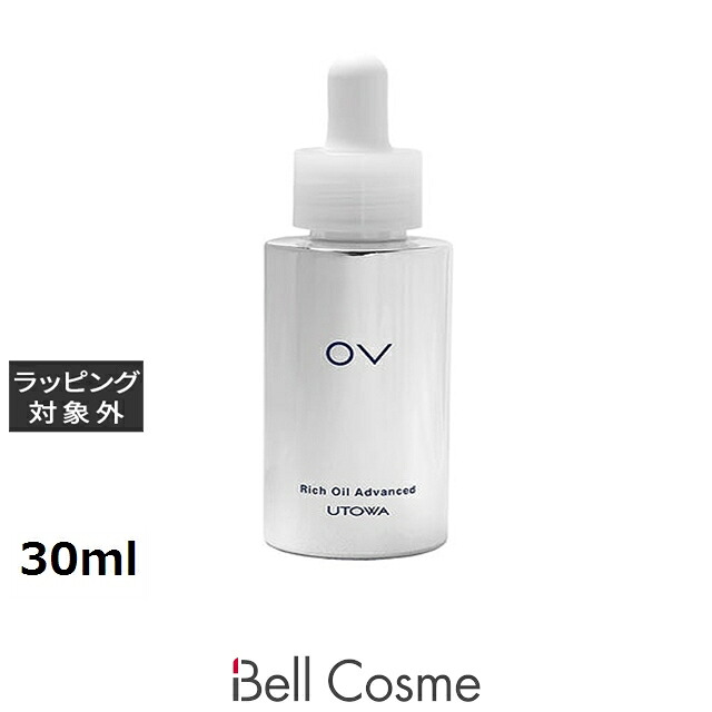 ウトワ OV リッチオイル アドバンス 30ml | フェイスオイル