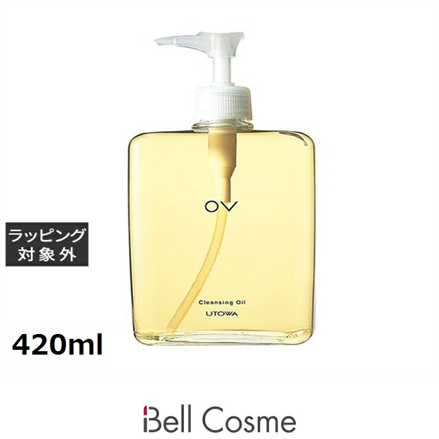 ウトワ OV クレンジングオイル 420ml | オイルクレンジング