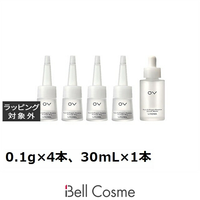 ウトワ OV PCエッセンス FD 0.1g×4本、30mL×1本 | 美容液