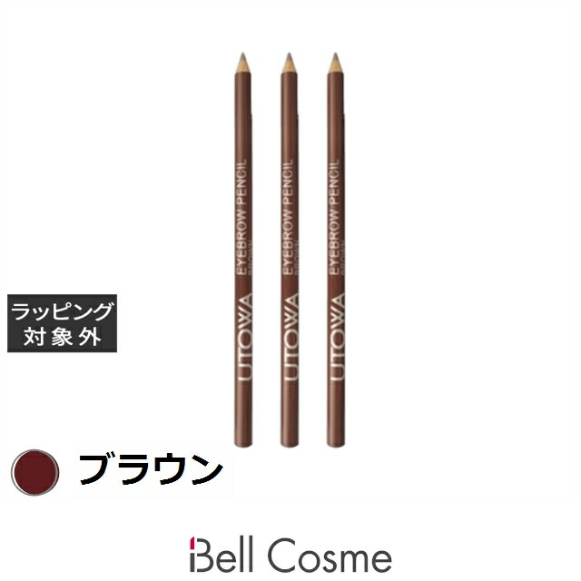 【UTOWA】アイブロウペンシル　7本セット　アッシュブラウン 31S75MkAbkL._AC_UL210_SR210,