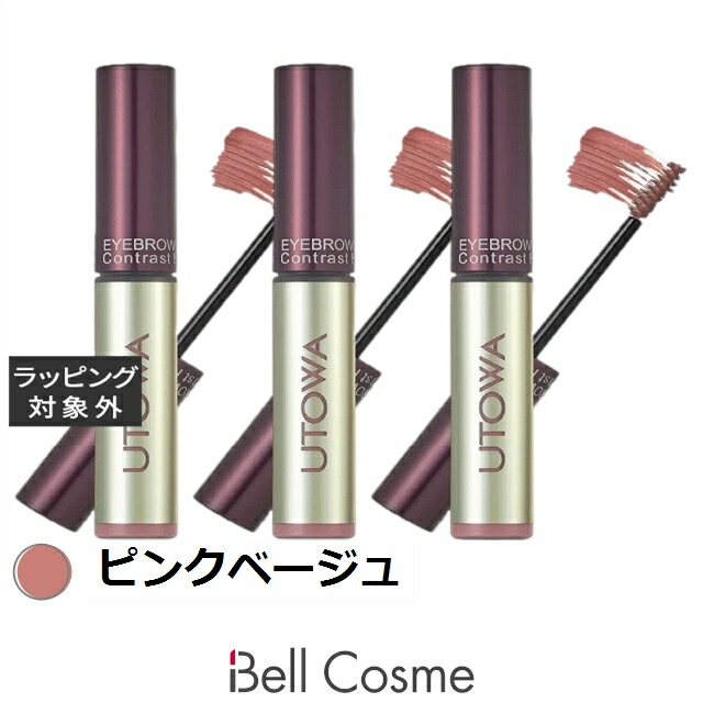 百貨店大売り出し執り行なう中！